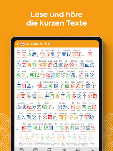 Chinesisch HSK4 Chinesimple screenshot 12