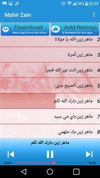 أغاني ماهر زين بدون أنترنت 2020 7 تصوير الشاشة