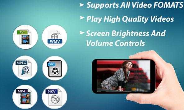 HD MX Player 1 تصوير الشاشة