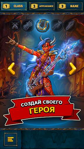 Shakes и Fidget скриншот 1