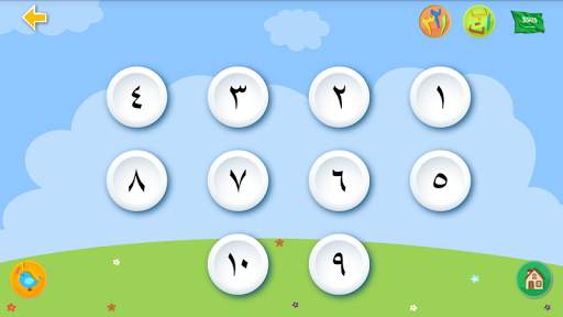 Alphabets and Numbers with song screenshot 6