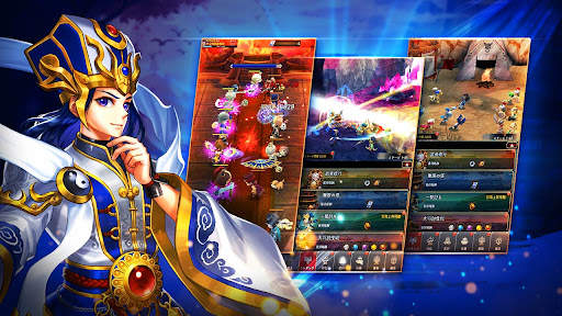三国英雄伝 screenshot 1