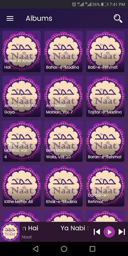 Hamd-o-Naat Sharif (S.A.W.W) (Listen Offline) скриншот 5