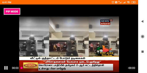 Tamil Live TV News screenshot 4