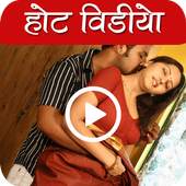 Desi Hot Videos Collection 1.2