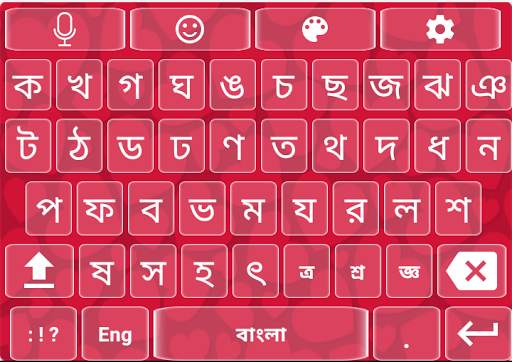 Bangla Voice Keyboard скриншот 5