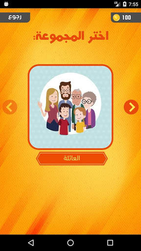 صورة وكلمة screenshot 2