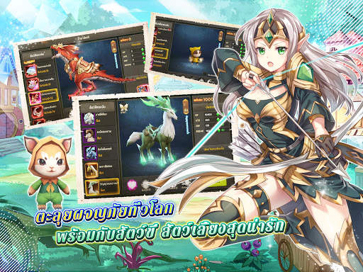 King Union screenshot 9