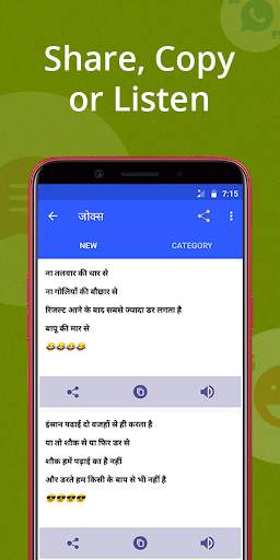 Status,Jokes,Shayari,DP,in Hin screenshot 6