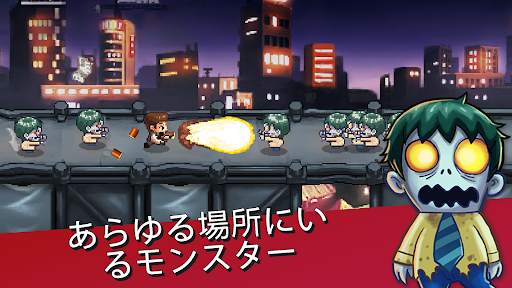 Monster Dash screenshot 1