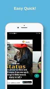 Status Saver - No Ads screenshot 3