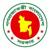 BD Exam Results on 9Apps