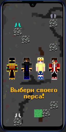 Mine Jump Craft скриншот 1