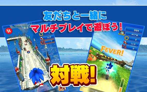 SONIC DASH CLUB скриншот 5