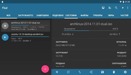 Flud (без рекламы) скриншот 12
