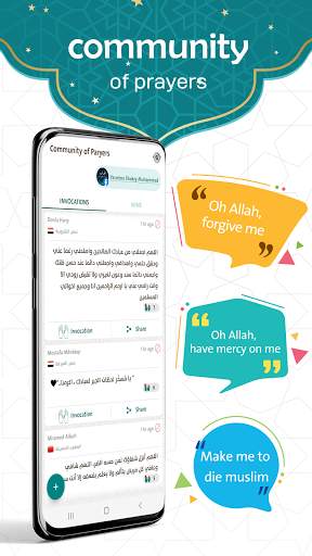 Prayer Now : Azan Prayer Times screenshot 7