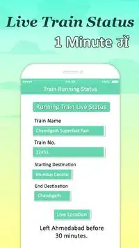 Live Train Running Status screenshot 5