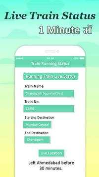 Live Train Running Status screenshot 5