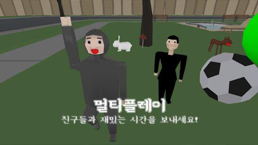 사이코패스 테스트: 3D 공포 게임 screenshot 8