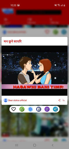DEAR STATUS - Short Video Nepal screenshot 3