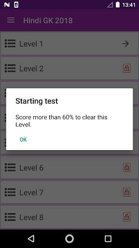 Hindi GK 2018-19 screenshot 7