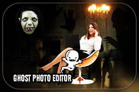 Ghost In Photo screenshot 7