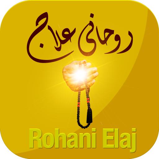 Rohani Ilaj icon