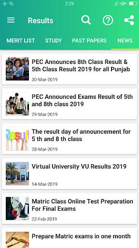 Pakistan Exam Results screenshot 8