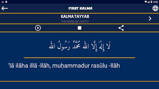 Kalmas of ISLAM screenshot 2