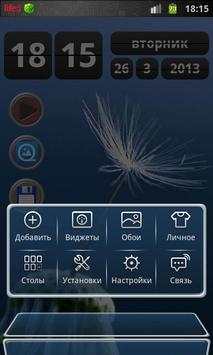 BlowBallRB Next Launcher Theme screenshot 8