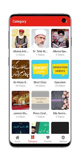 Jalali TV screenshot 5