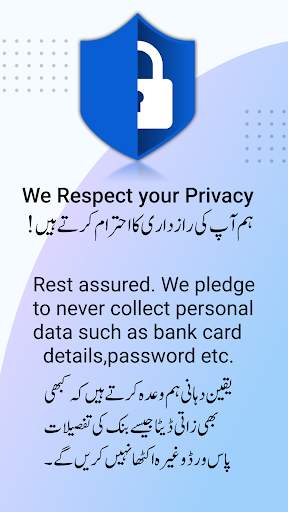Urdu English Keyboard - اردو screenshot 8
