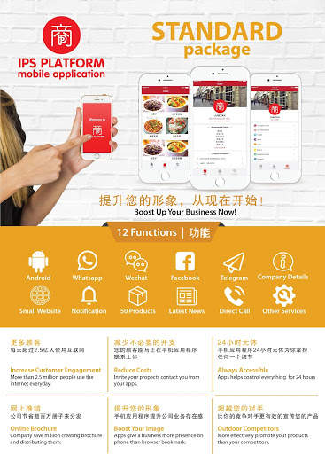 POS System Solution screenshot 2