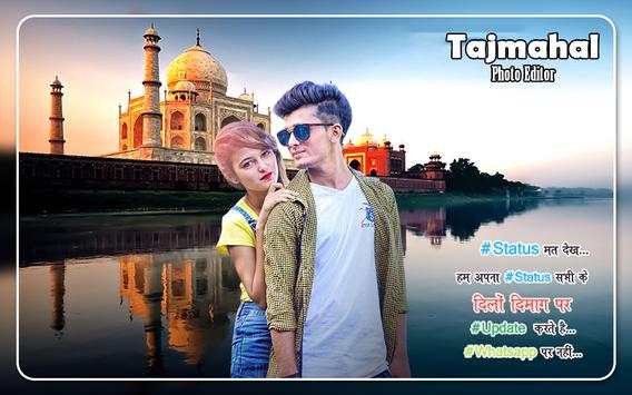 Tajmahal Photo Editor screenshot 3