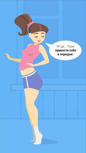 Стройные ножки, бедра, ягодицы скриншот 9