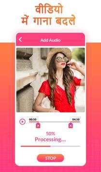 Video Me Gaana Badle screenshot 4