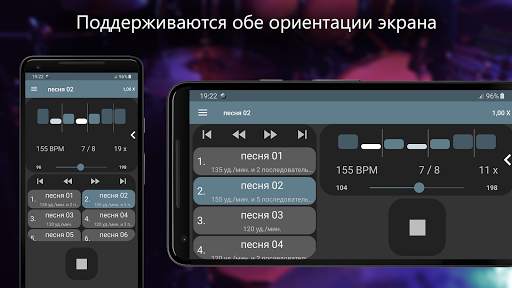 Camtronome - метроном и камера скриншот 7