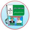 Islamic Poetry Books icon