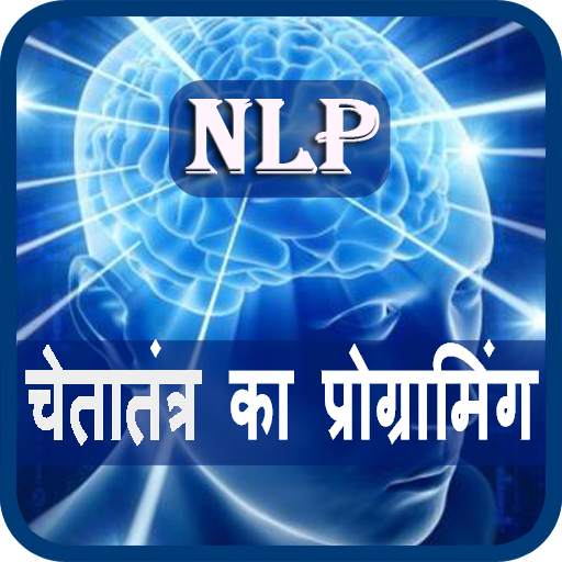 NLP in Hindi 1.4