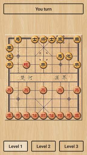 Chinese Chess Offline (China Chess Classic Game) screenshot 3