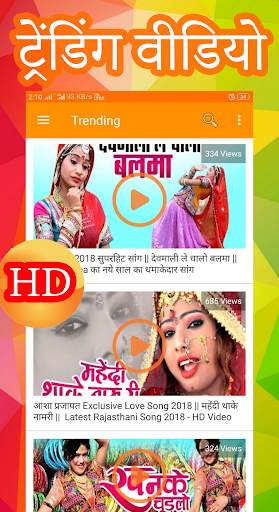 Rajasthani Videos, Songs, DJ screenshot 3