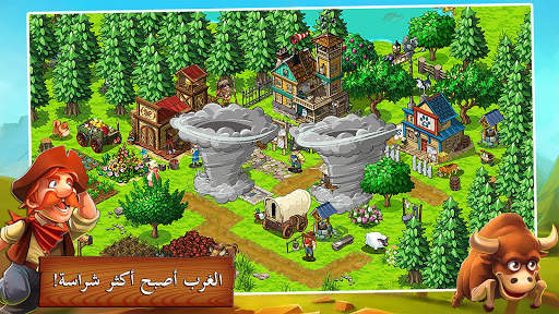 The Oregon Trail: Settler 1 تصوير الشاشة