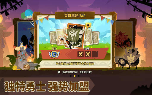 疯狂的库库姆 screenshot 5