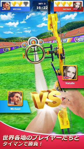Archery Elite™ - エリート射手 screenshot 1