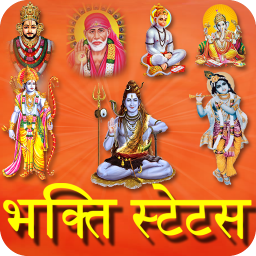 Bhakti Status icon