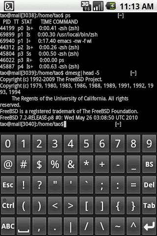 Keyboard with Ctrl key स्क्रीनशॉट 2