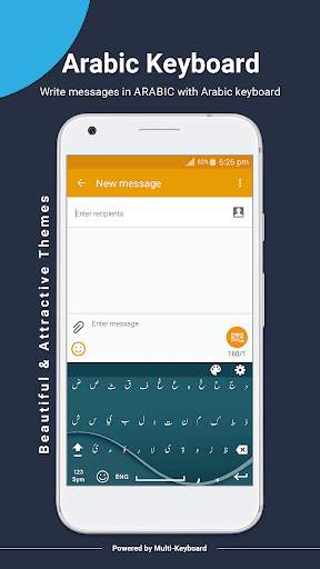 Arabic Keyboard: Arabic keypad 2021 स्क्रीनशॉट 4
