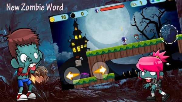 Sonic Go zombie word screenshot 2