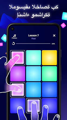 Beat Maker Pro - Drum Pad 6 تصوير الشاشة