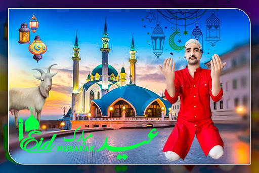 Bakra Eid Photo Frame 2021 : Ramdam Photo Frame 5 تصوير الشاشة